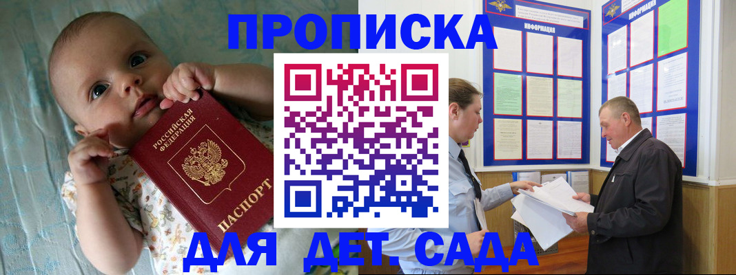 пропишу в квартире в Армавире
