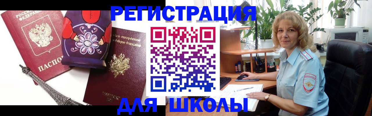найти адрес прописки в Армавире